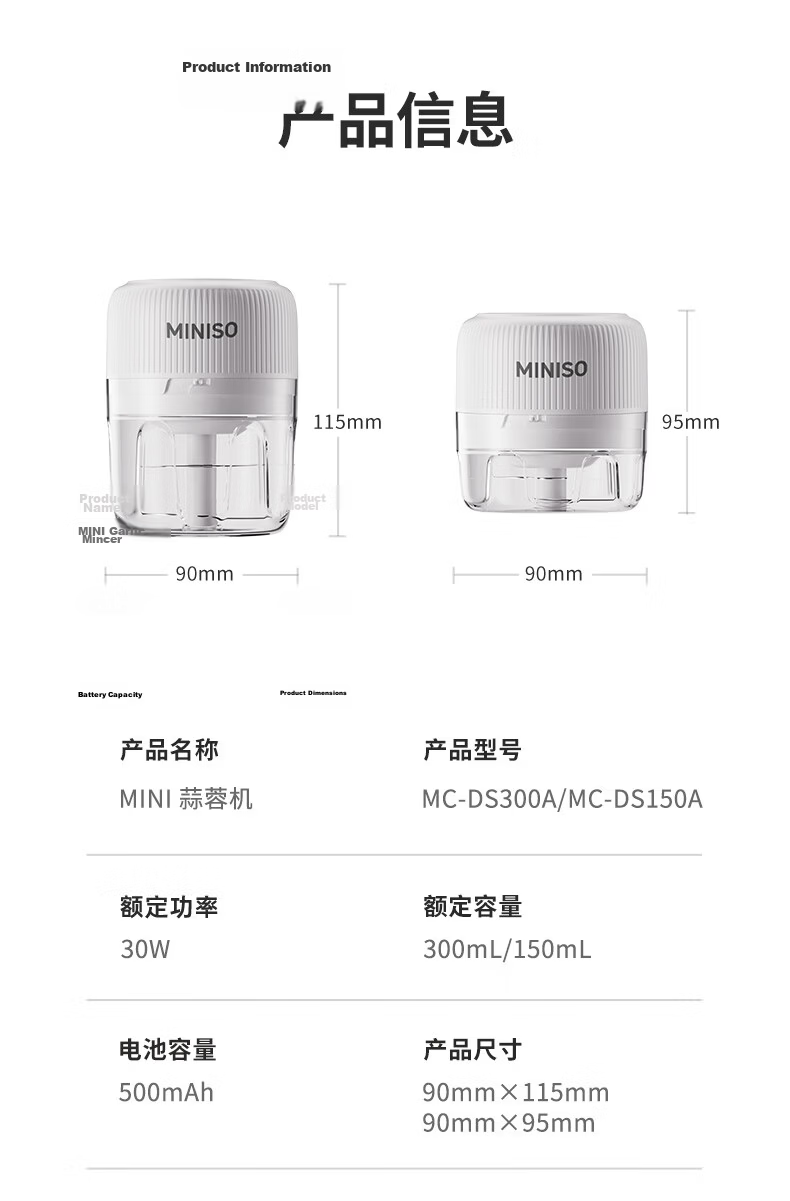 MINISO Electric Garlic Masher Multi-Functional Food Processor Baby Food Grinder Meat Mincer Household Garlic Crusher 16
