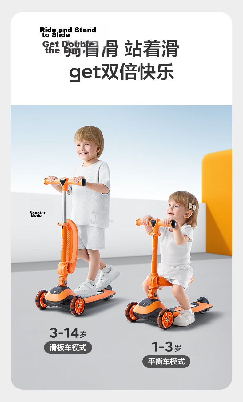 Babycare Children's Scooter for Ages 2-6, Two-In Foldable Kids' Bike with Gravity Steering, Baby Seat, Birthday Gift - Xindebai 3