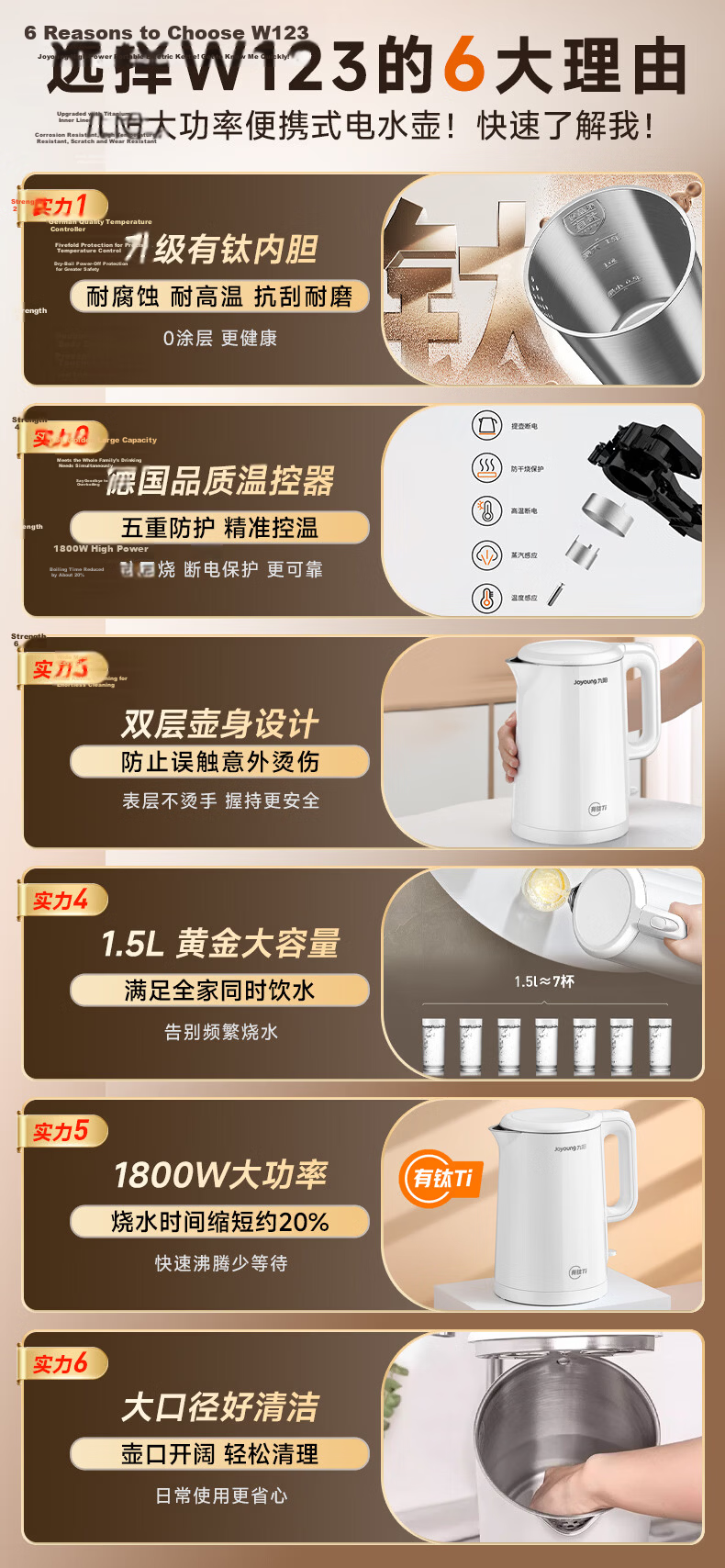 Joyoung Electric Kettle, Hot Water Pot, 1.7L Capacity, Double-Layer Insulation, 304 Stainless Steel, Seamless Design, No Glue Required, Model K17FD-W160 2