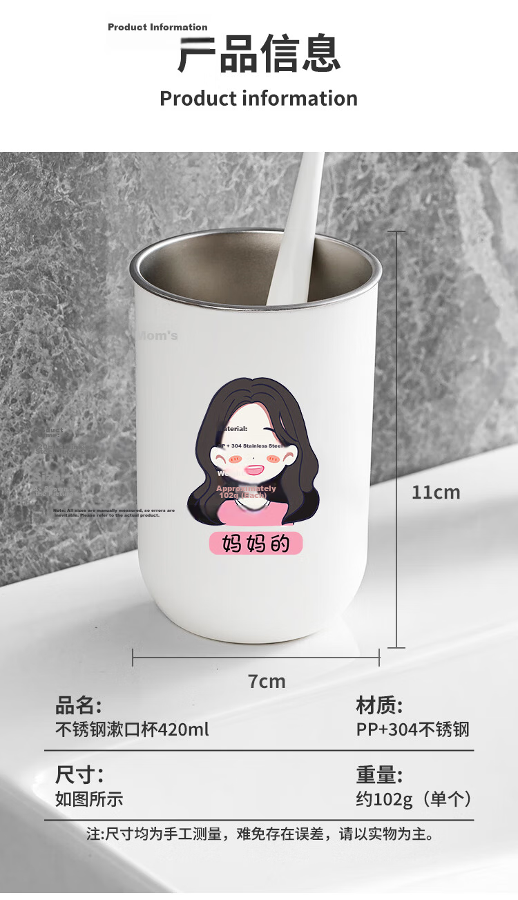 Daisy Leaf 304 Stainless Steel Mouthwash Cup Family Toothbrush Cup for Three or Four People Children's Toothbrush Cup Kids Washing Cup 7
