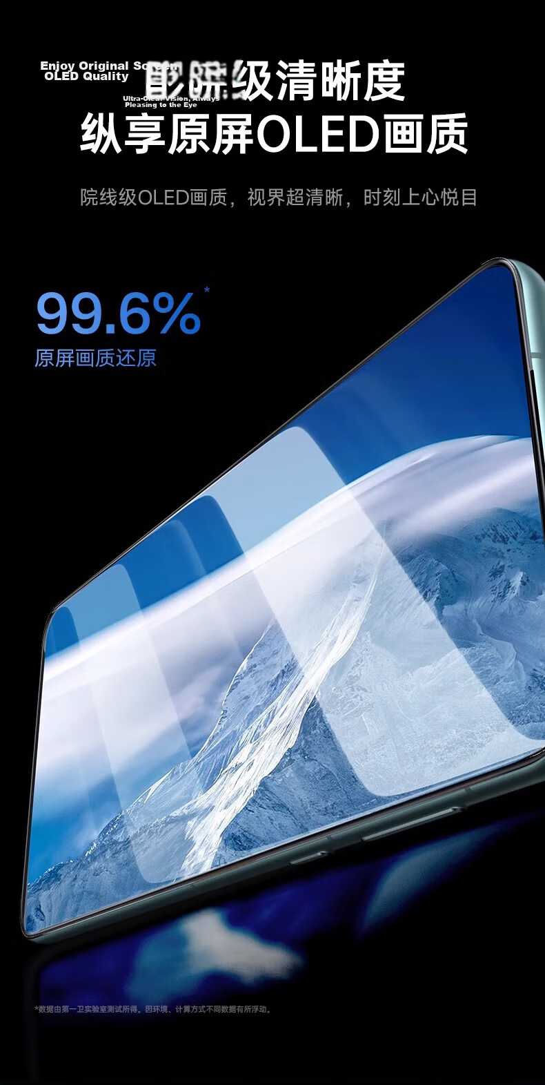 DIVI Privacy Screen Protector for Huawei Pura80Pro, HUAWEI P80pro+/ultra Full Coverage Curved High-Definition Anti-Fingerprint Protective Film 17