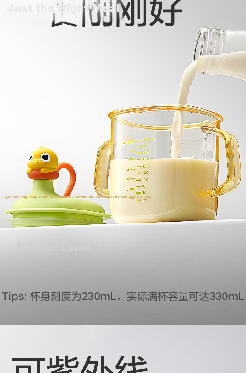 Babycare Children's Milk Cup for Ages 1-3 And Above, Water And Milk Bottle with PPSU Material, Graduated Scale, Direct Drinking Straw - Full Cup 330ml 8