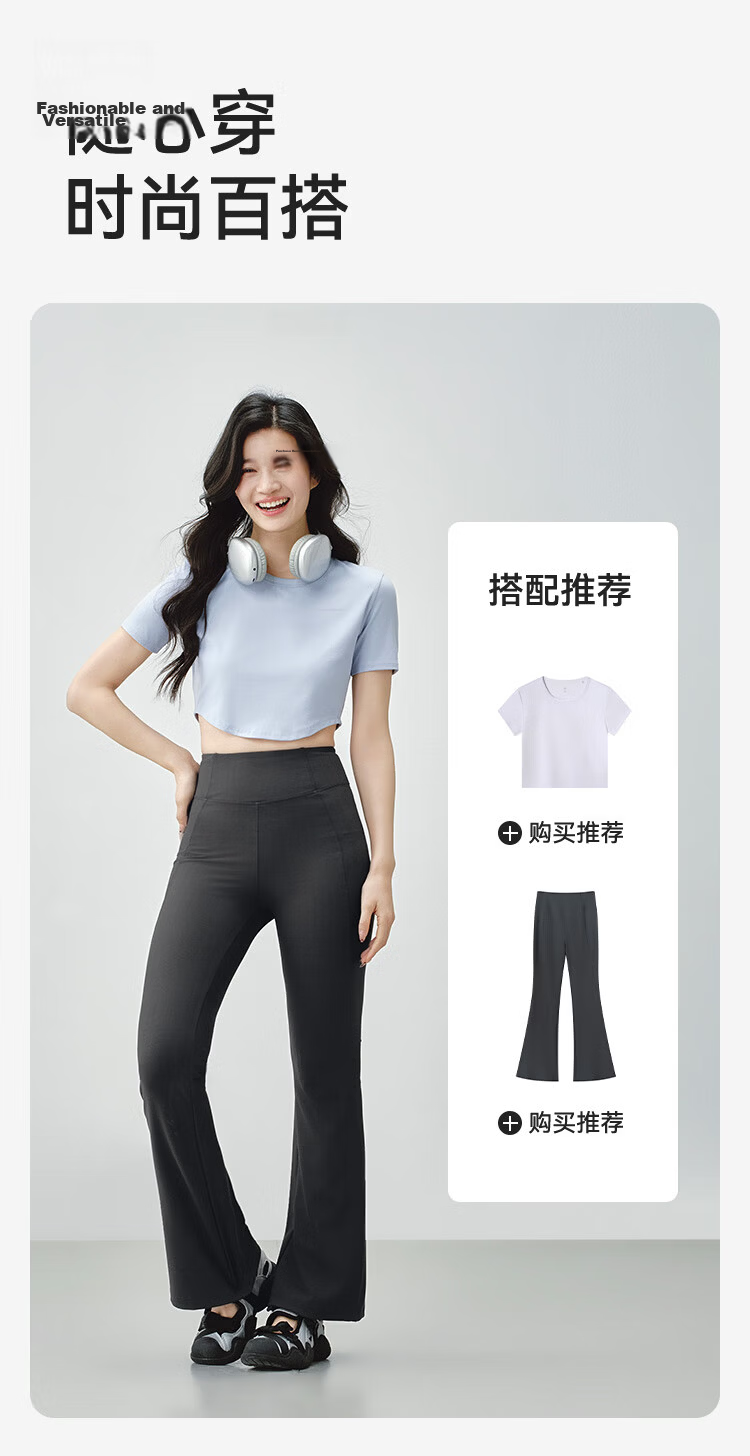 JD Jingzao Shark Flared Yoga Pants Women 2026 Spring Slim Fit Sportswear Gray XL 18