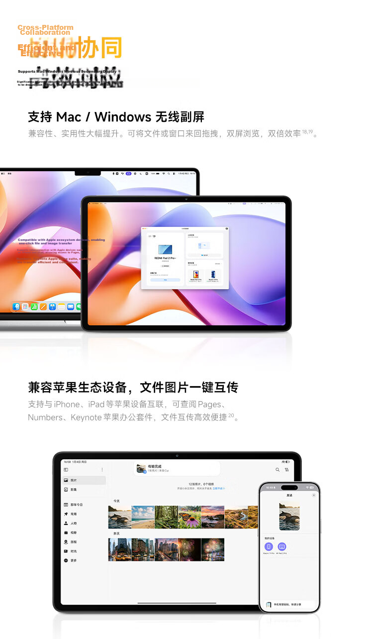 MI REDMI Pad 2 Pro Tablet 12.1-inch 2.5K Snapdragon 7s Platform Student Kids Learning Device 8GB+256GB Purple 13