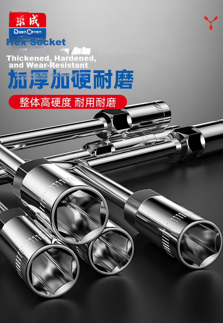 Dongcheng Y-Shaped Socket Wrench Set Triangular Multi-Head Automotive Repair Wrench 8×9×10mm 2