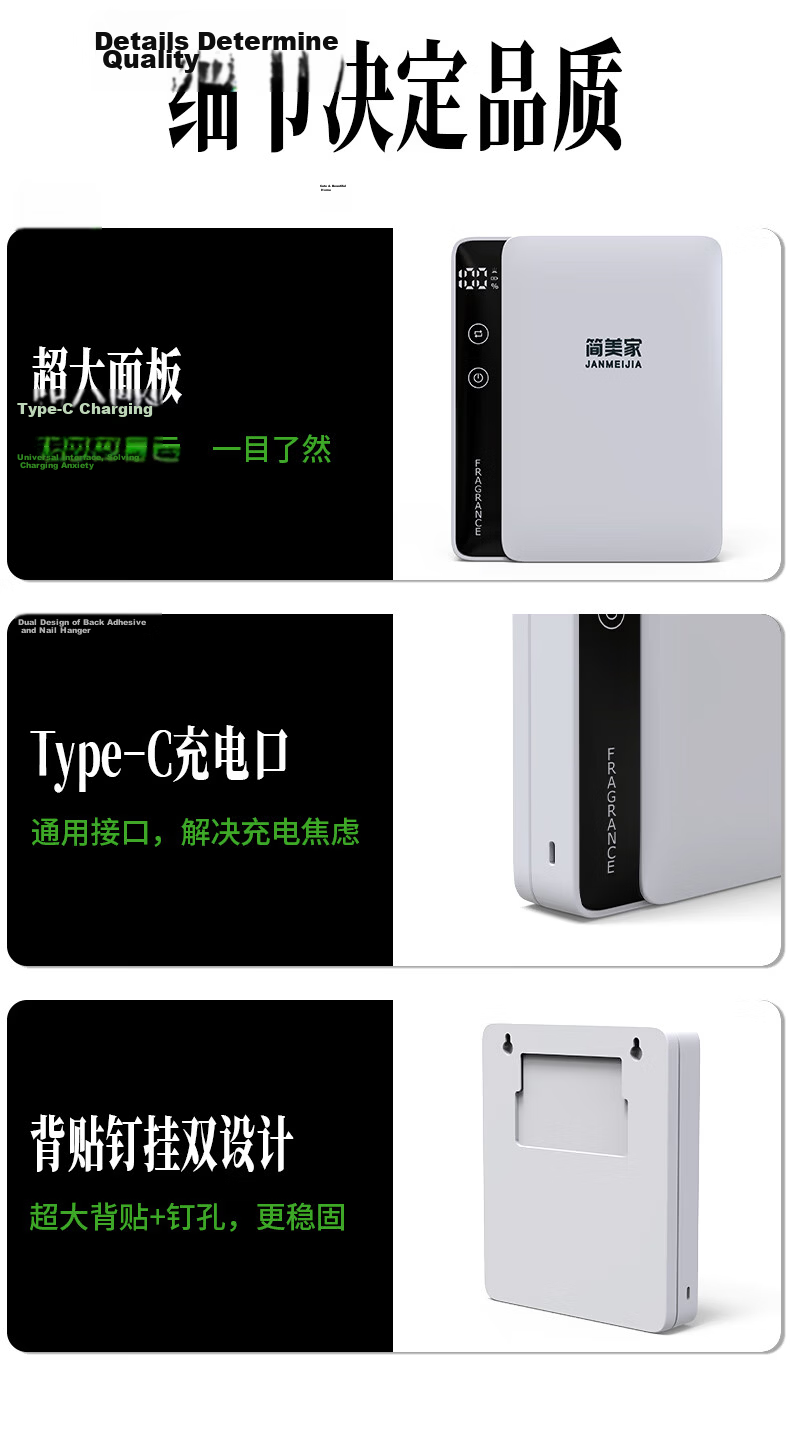 Simple American Style Smart Aroma Diffuser Automatic Scent Sprayer Commercial Hotel Use Hilton Essential Oil 438ml 8
