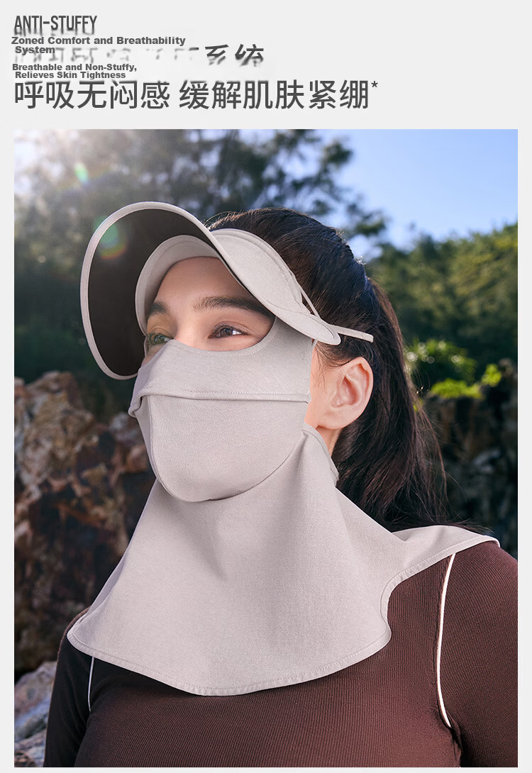Banana Under Autumn Winter Sun Protection Mask Moisturizing Cycling Windproof Visor Face Mask High-Value Women's SS44424 42