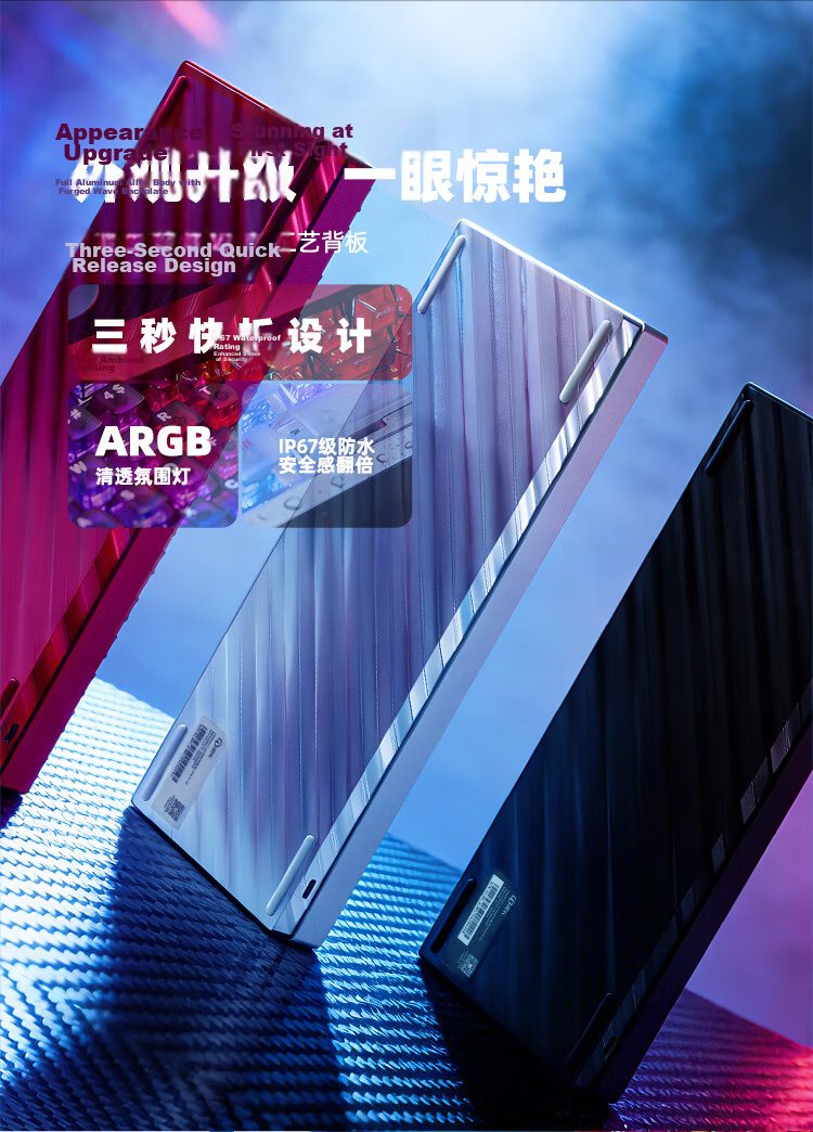 Aishitou WE Edition MG75V2 Magnetic Axis 75-Key Layout Gaming Keyboard 618 Aluminum Chunky Keyboard Esports LOL Valorant WE Sakura Pink White 7
