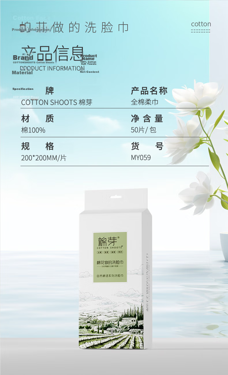 Mianya 100% Cotton Facial Wipes 180 Sheets x 6 Packs Disposable Pure Cotton Soft Thickened Face Towels 14