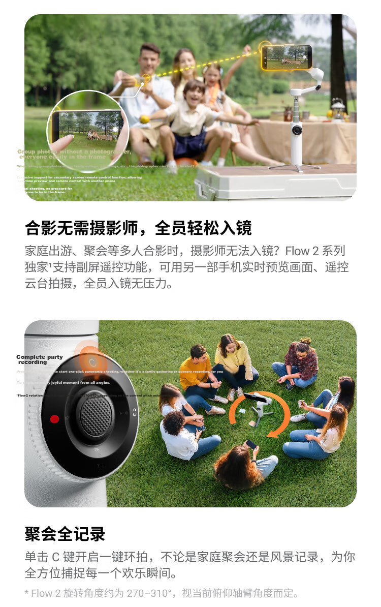 Insta360 Flow 2 Series Smartphone Gimbal Stabilizer Handheld AI Tracking Vlog Live Streaming Portable Foldable Selfie Stick (Lively White Standard Kit) 9