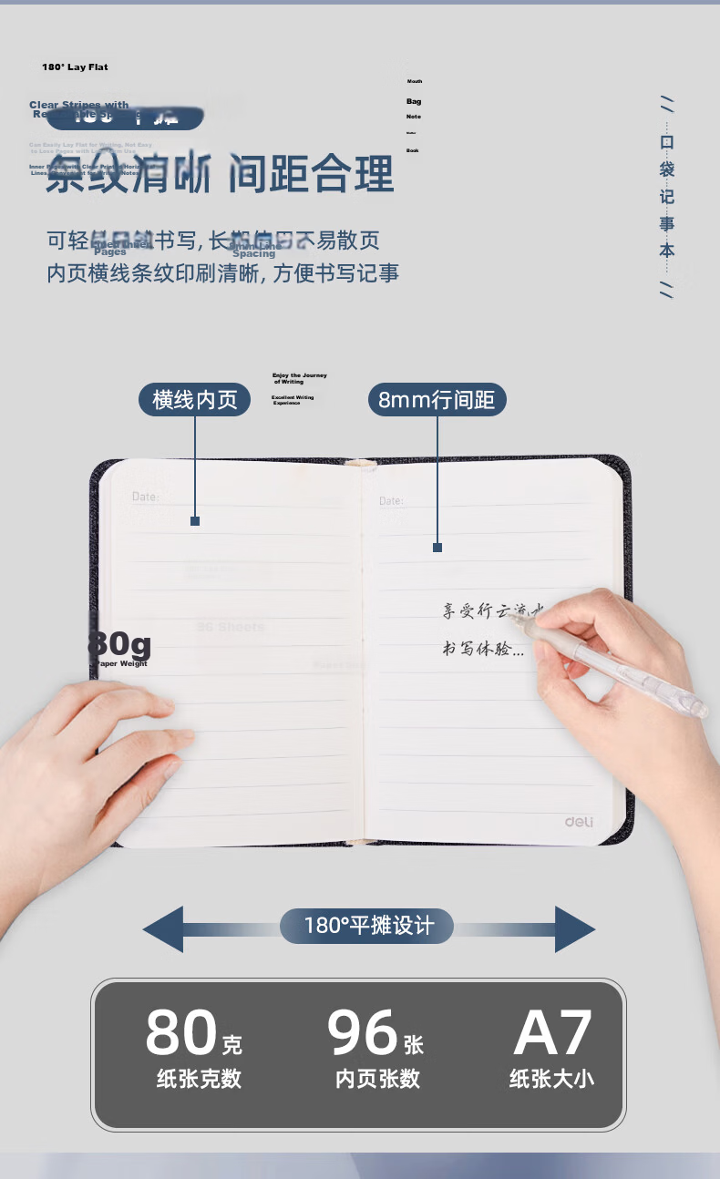 Deli A7/96 Sheets Portable Creative Mini Pocket Notebook Student Small Notepad Black 22235 7