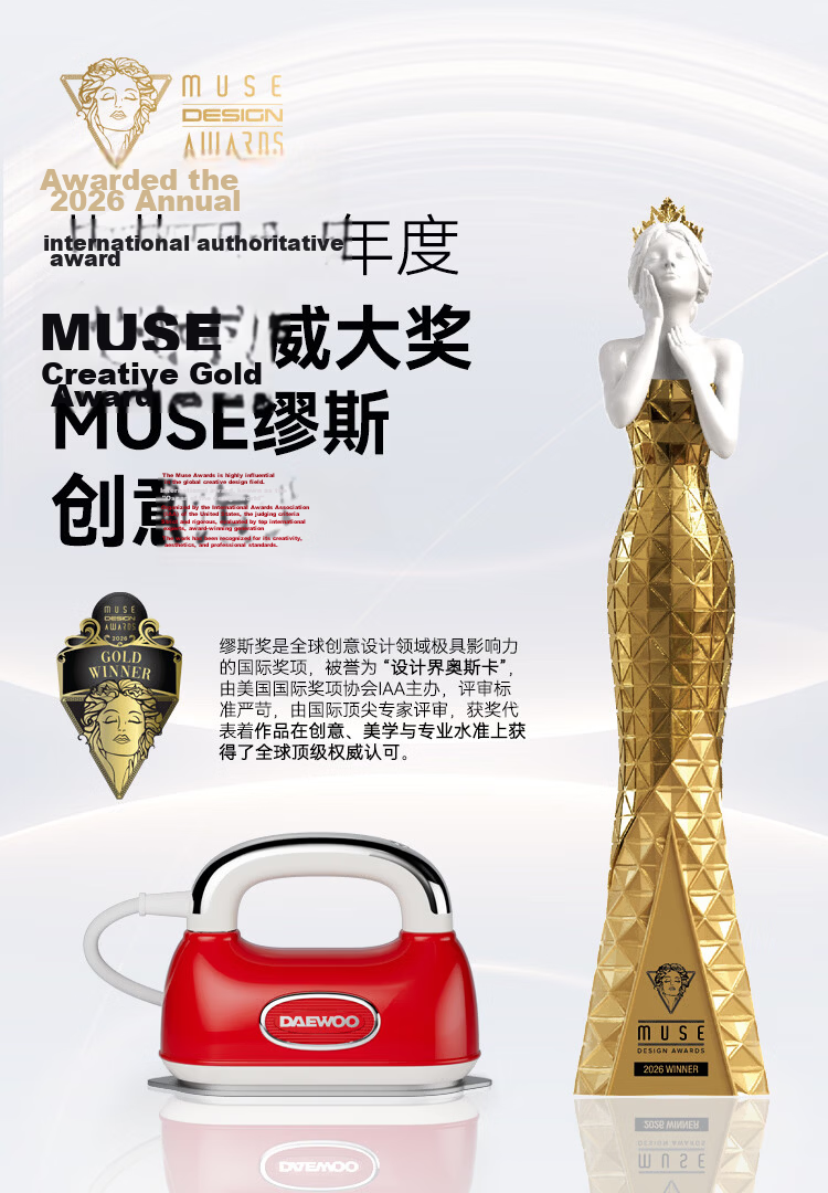 DAEWOO Hobo Handheld Garment Steamer Portable Home Travel Mini Iron HI-045 3