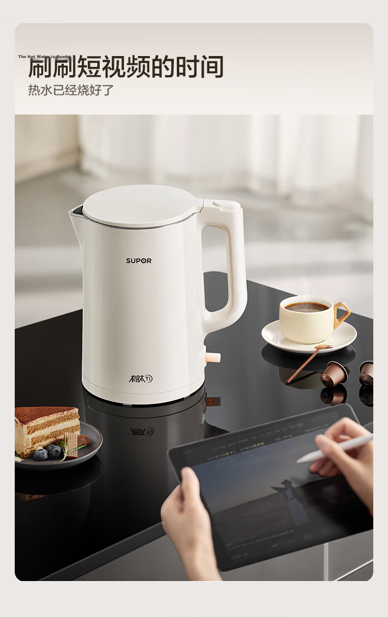 SUPOR 1.7L Large Capacity Electric Kettle Household Water Boiler Pure Titanium 0 Coating Color Screen Touch Control Constant Temperature Insulation SW-17J82T 6