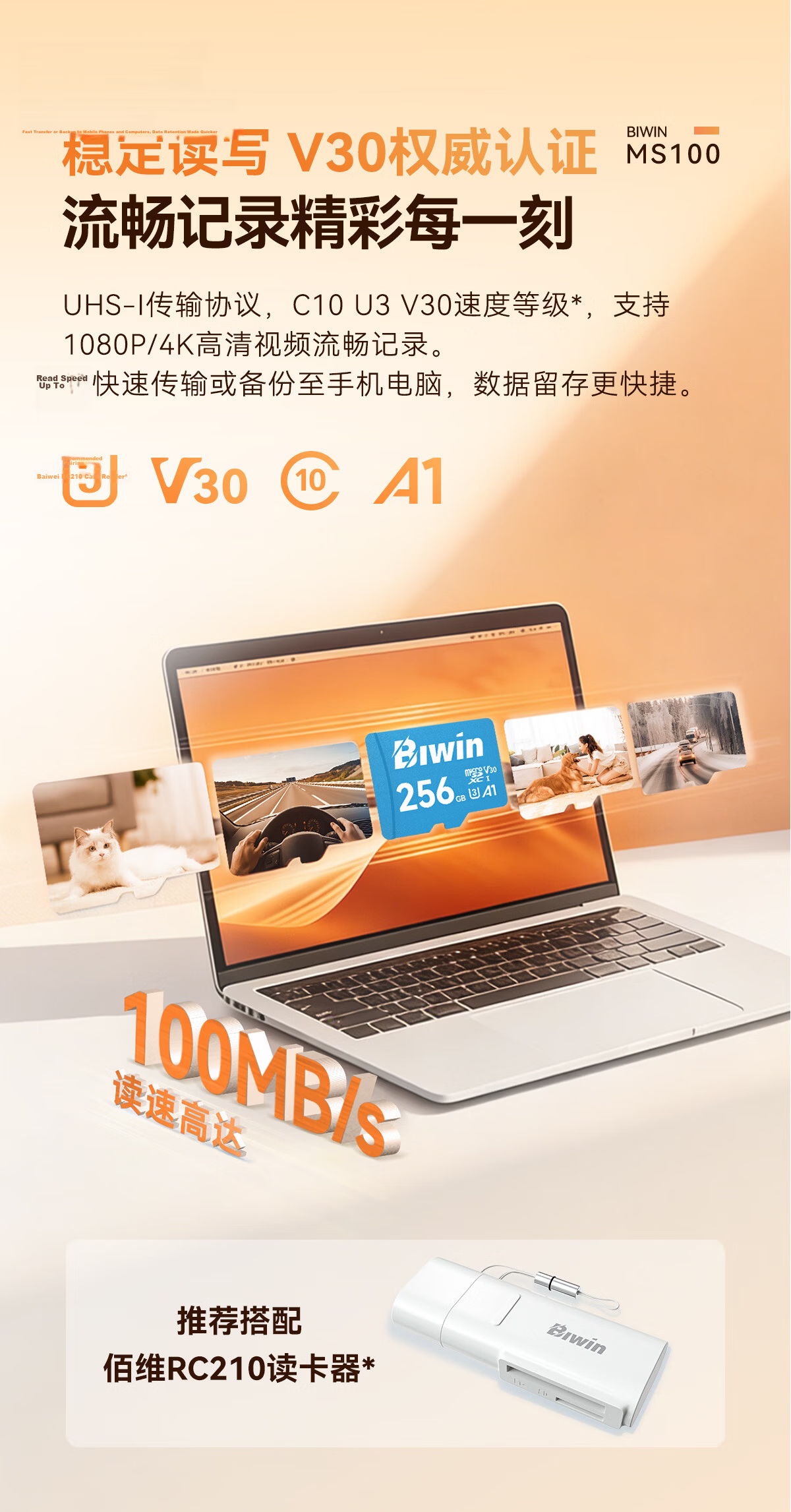 BIWIN 256GB TF (MicroSD) Memory Card C10 U3 V30 A1 MS100 Storage Card 100MB/s Read Speed Compatible with Dashcams/Surveillance Cameras 7