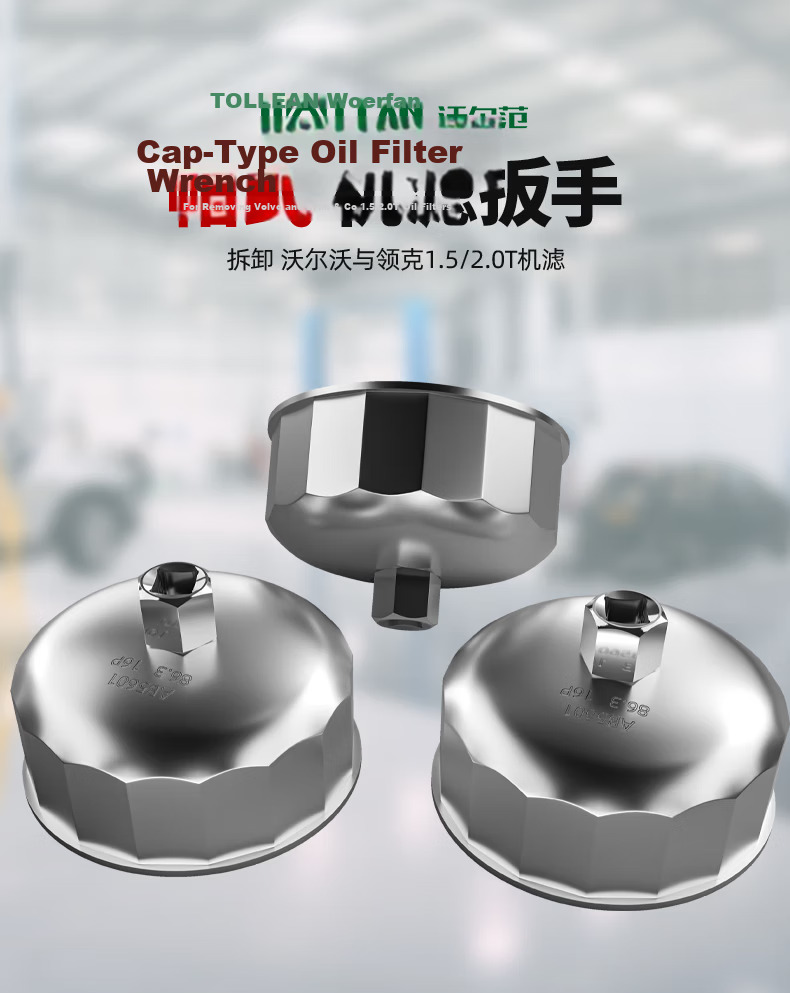 Wolfan Cap-Type Oil Filter Wrench Removal Tool Set for Car Oil Filter Installation and Removal Socket 1