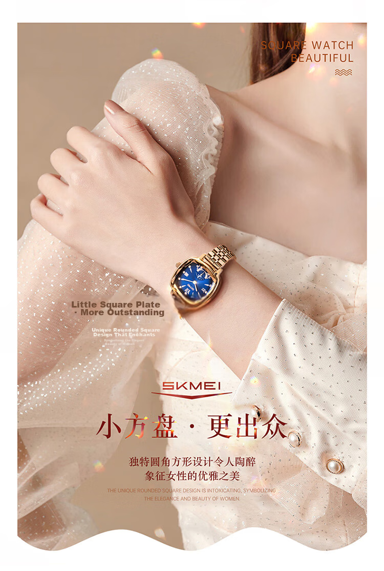 Skmei Fashion Trendy Personalized High-End Waterproof Quartz Steel Band Women's Wristwatch Birthday Gift 2582 1