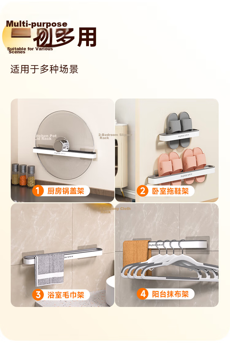 Jiabangshou No-Drill Bathroom Slipper Rack Towel Holder Wall-Mounted Short Toilet Storage Rack for Bathroom Door 9