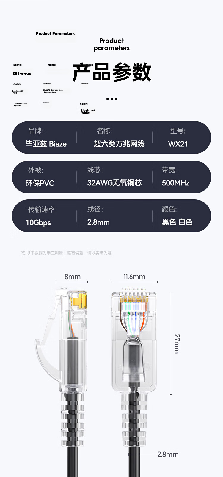 BIAZE CAT6 Ethernet Cable, 7 Meters Pure Copper, Gigabit Network Broadband Cable, CAT6 Flat Network Cable for Home Computer Monitoring, 8-Core Twisted Pair Patch Cord 15