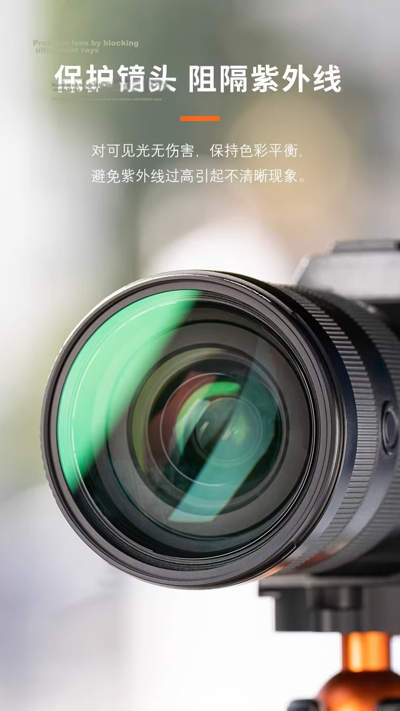 Zhuoer UV Filter, Shi Pro Series MRC Ultra-Clear Coating, 99.6% Light Transmission Rate, 49 67 72 77 82mm, Suitable for Canon Fuji Sony Mirrorless And DSLR Camera Lenses Protectio 5