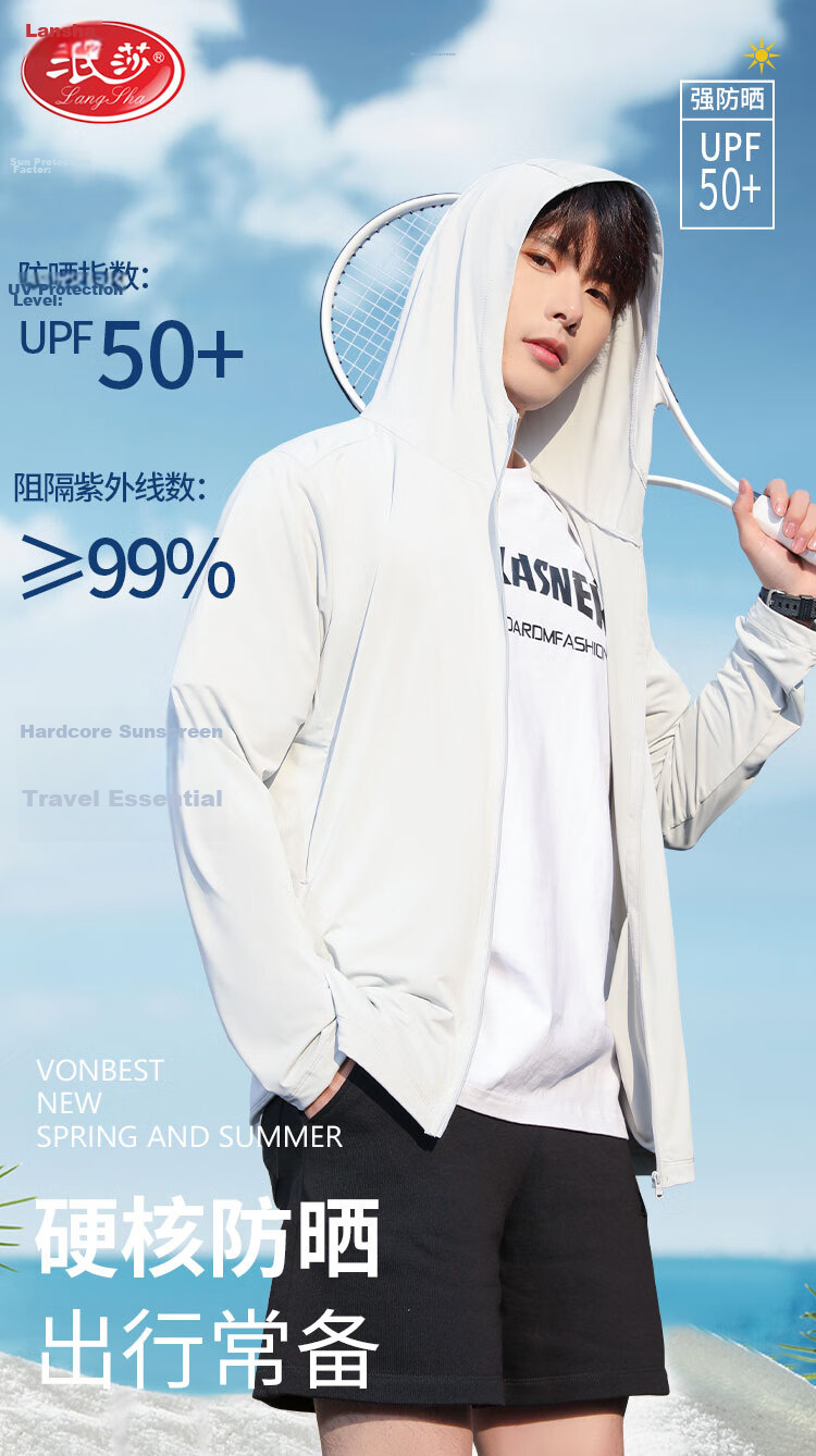 LangSha Sun Protection Clothing for Men, Spring And Summer Ice Silk Cool-Feeling UV Protection Jacket, Outdoor Ultra-Thin Breathable Sports Fishing Wear 1
