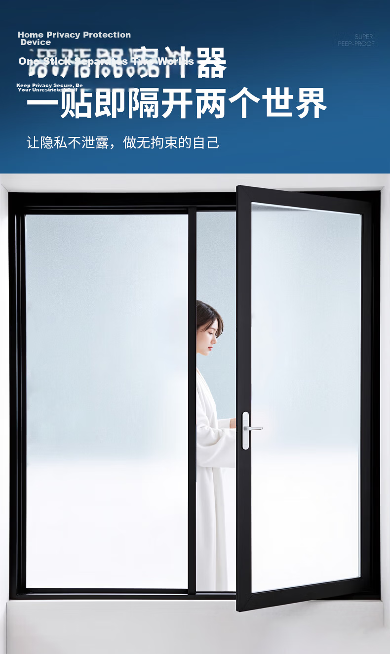 Jinlongxing Frosted Glass Window Privacy Film Bathroom Privacy Sticker Translucent but Not See-Through 1.2*3m 7