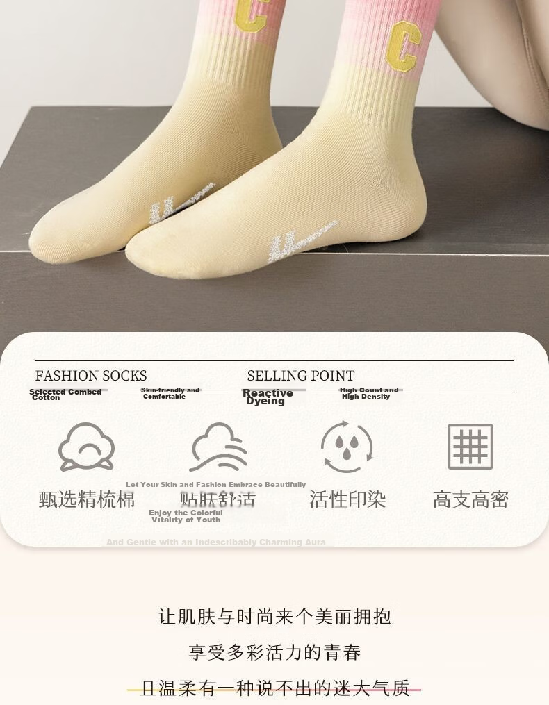 Warrior Women's Mid-Calf Socks 10A Antibacterial Odor-Resistant Youthful Dopamine Sports Socks INS Style Spring Autumn 6 Pairs 2