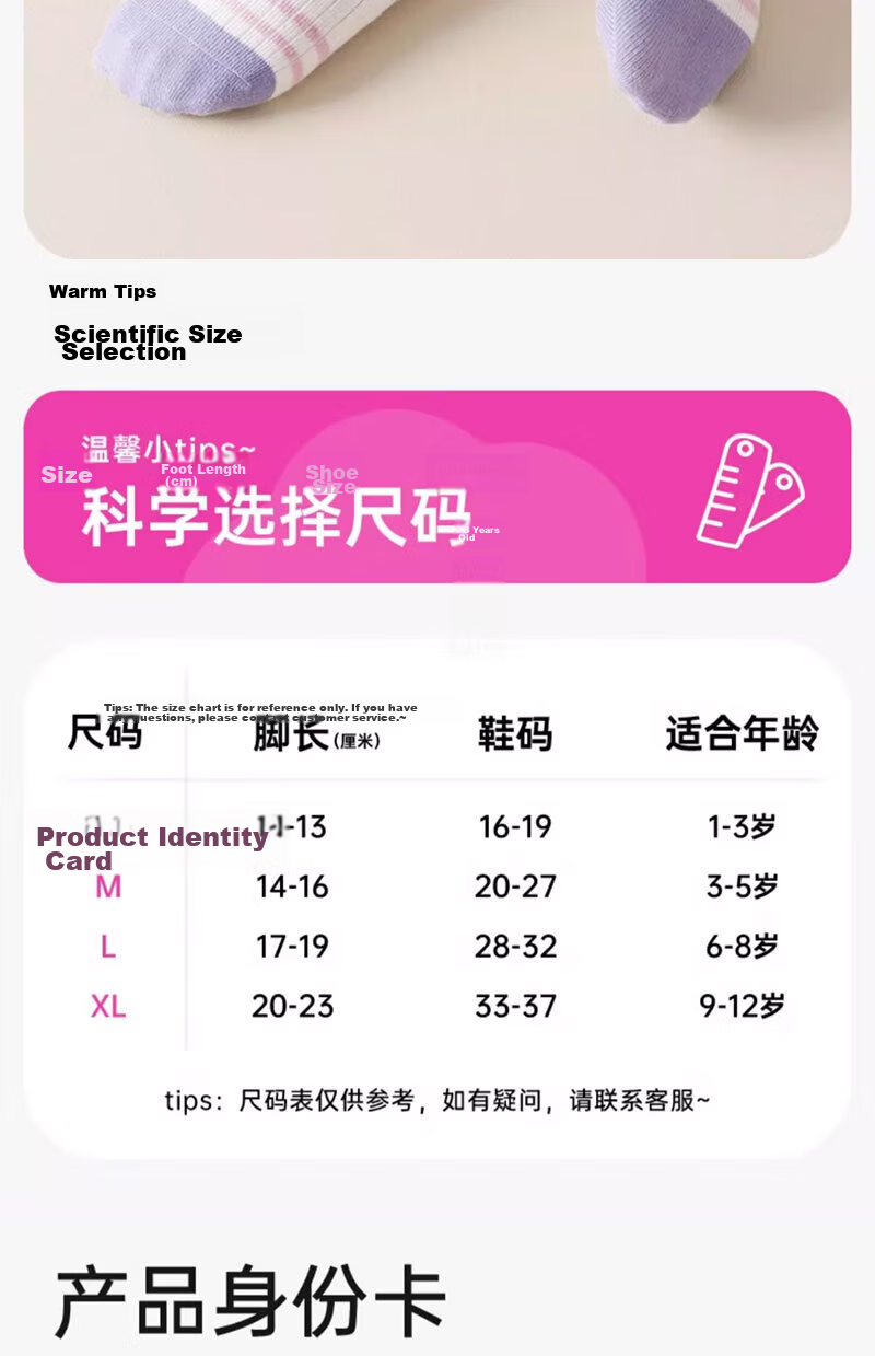 Mianmanman Kids Cotton Socks 10A Antibacterial Mite-Resistant Girls Mid-Calf Student Children Baby Spring Autumn 6 Pairs 6