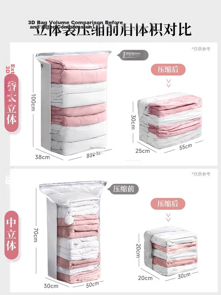 Antu Vacuum Compression Storage Bag Electric Air Pump for Quilts Clothes Down Jackets Sealed No-Pump Organizing Bag 1