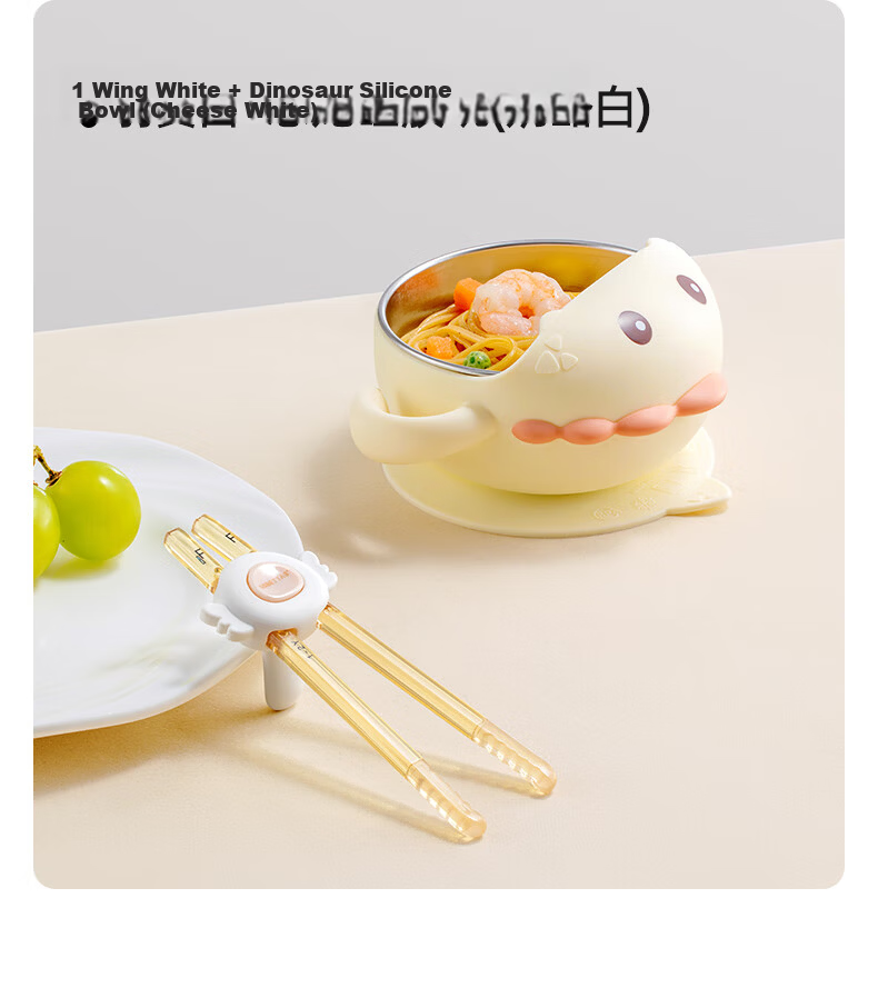 Betis Children's Training Chopsticks for Ages 1-6, Baby Learning Practice Chopsticks with Winged White Design 22