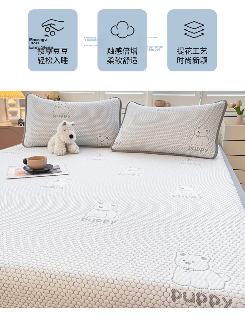 Grace Class A Ice Silk Cooling Mat, Ice Bean Cooling Mat, Single Mat, Summer Air Conditioning Soft Mat for Home And Dormitory Use 9