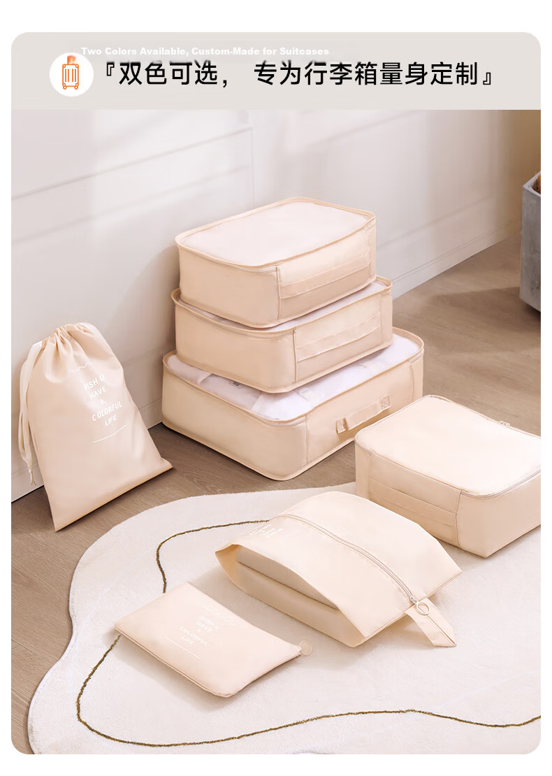 Baicaoyuan Travel Storage Bag, Luggage Organizer for Business Trips And Tourism, 7-Piece Set, Thickened Waterproof Underwear Organizer, Sorting Bag, Packing Cubes 17