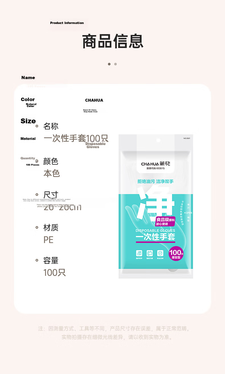 CHAHUA Disposable Non-Woven Fabric Shoe Covers 24pcs One Size Thickened Dustproof and Stain-Resistant Shoe Covers 2