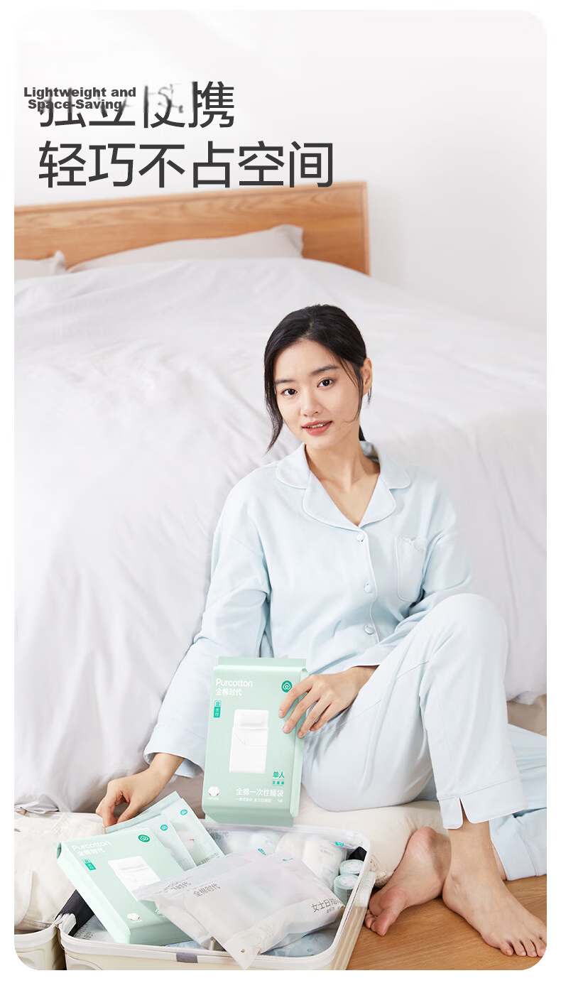 PurCotton Disposable Cotton Bed Sheet Thickened Travel Hotel Portable Double Size 1 Pack 220*200cm 6