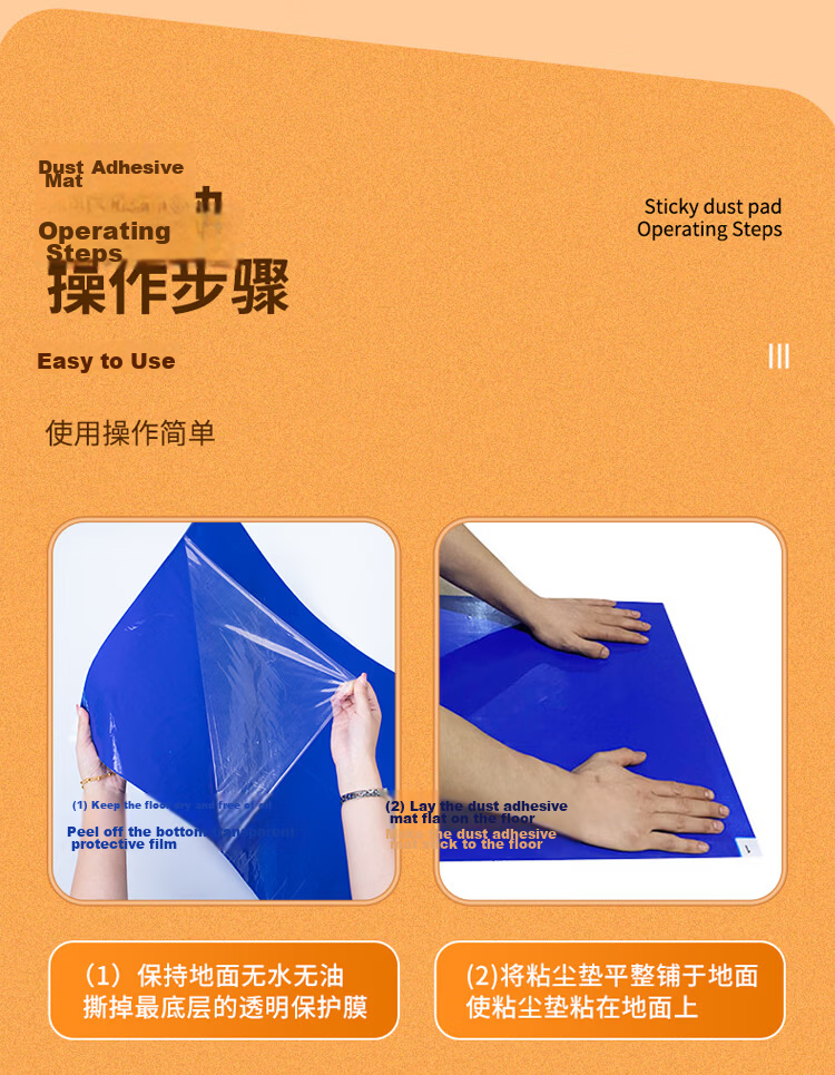 Zhugu Adhesive Dust Mat Tearable Sticky Floor Dust Mat for Laboratory Cleanroom Dust Removal Purification Strong Adhesive Dust Mat 45*90cm 30 Sheets 15