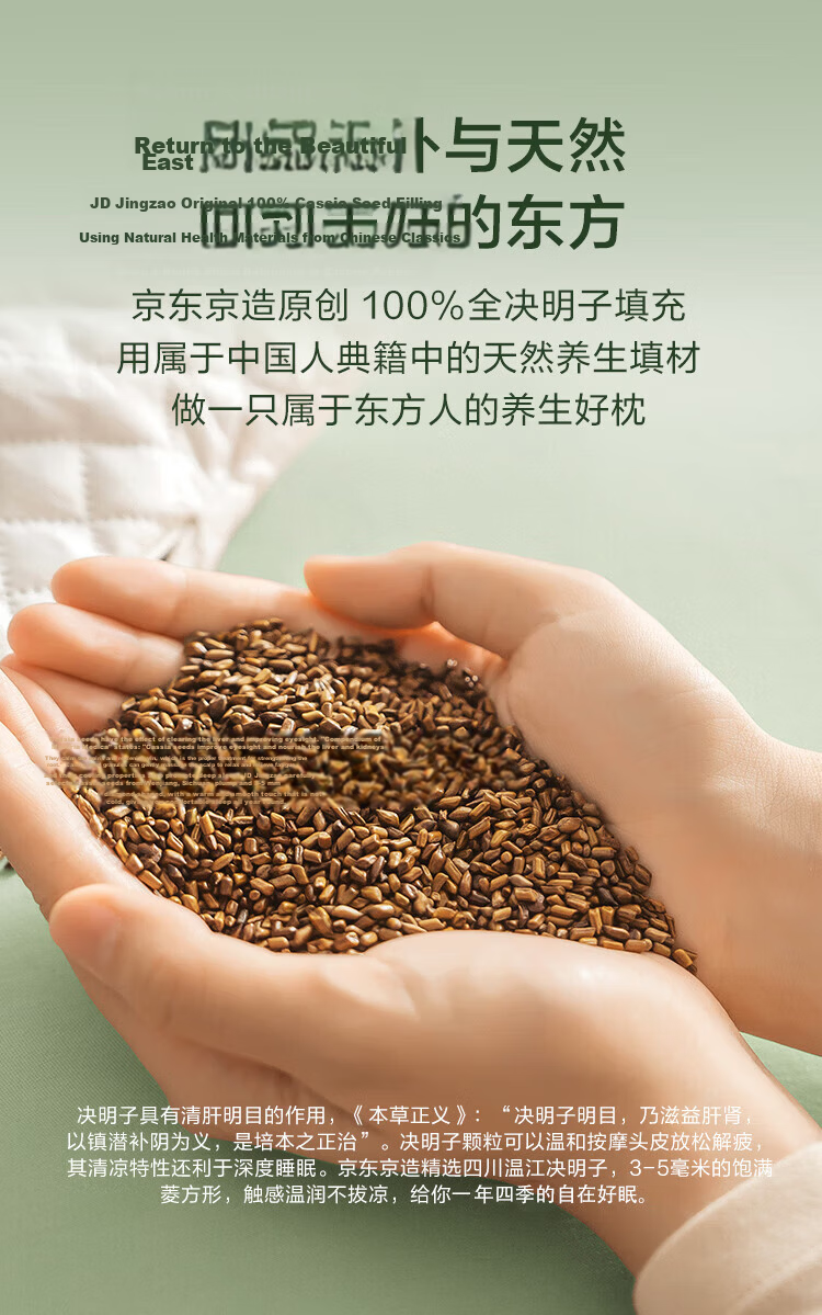 JD Jingzao Juejue Pillow 100% Pure Cassia Seed Pillow Core Adult Cervical Pillow Herbal Buckwheat Pillow 6kg Genuine Filling 7