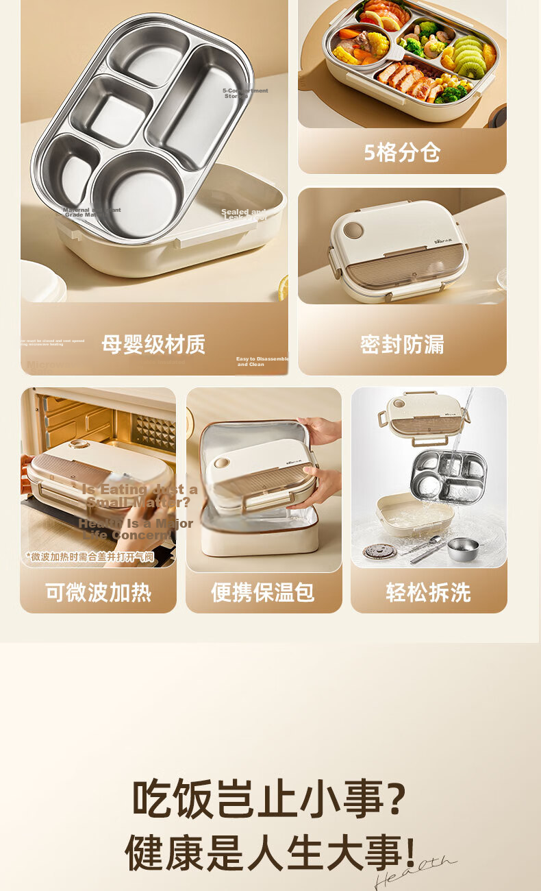 Bear 316 Stainless Steel Lunch Box Large Capacity Portable Bento Box Dishwasher Safe JW079 4