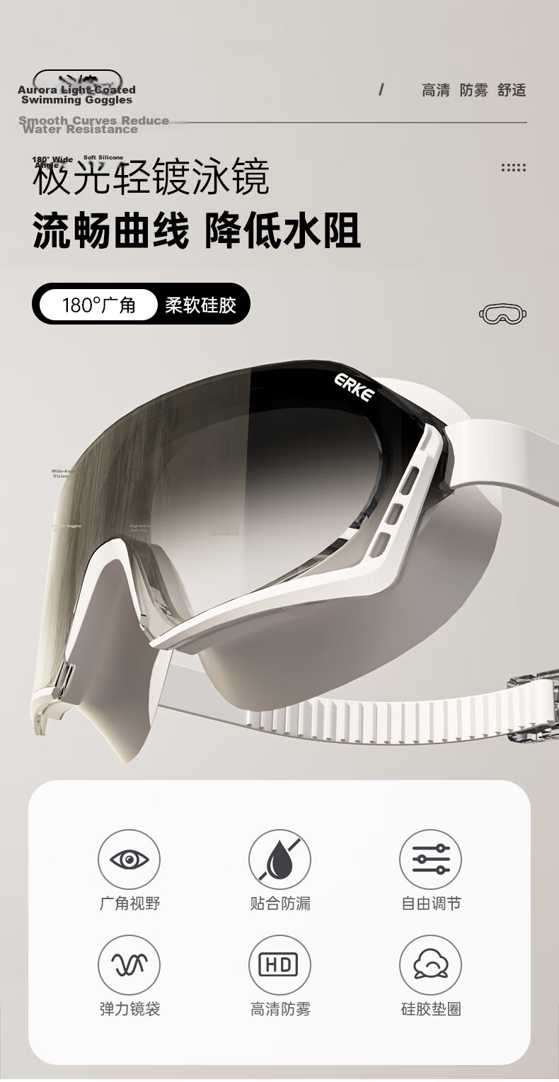 ERKE Swimming Goggles Unisex Adult HD Professional Waterproof Anti-Fog Non-Prescription Plated Swimming Glasses 1