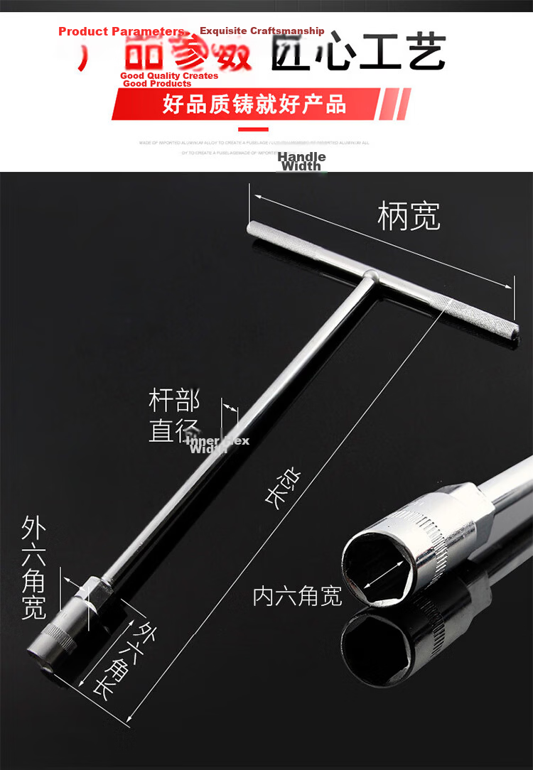 Haisidike T-Handle Hex Wrench Extended Socket T-Type Sleeve (8/10/12/13/14) [Jingcang] 5-Piece Set 2