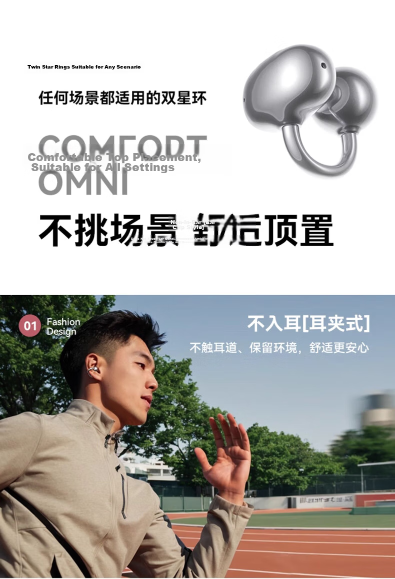 Jinyun [2026 Latest Model | Berlin Sound] Bluetooth Ear Clip Semi-In-Ear Dual Earphones 2-in-1 Ultra-Long Battery Life Comfortable for Long Wear AI Translation A30 14