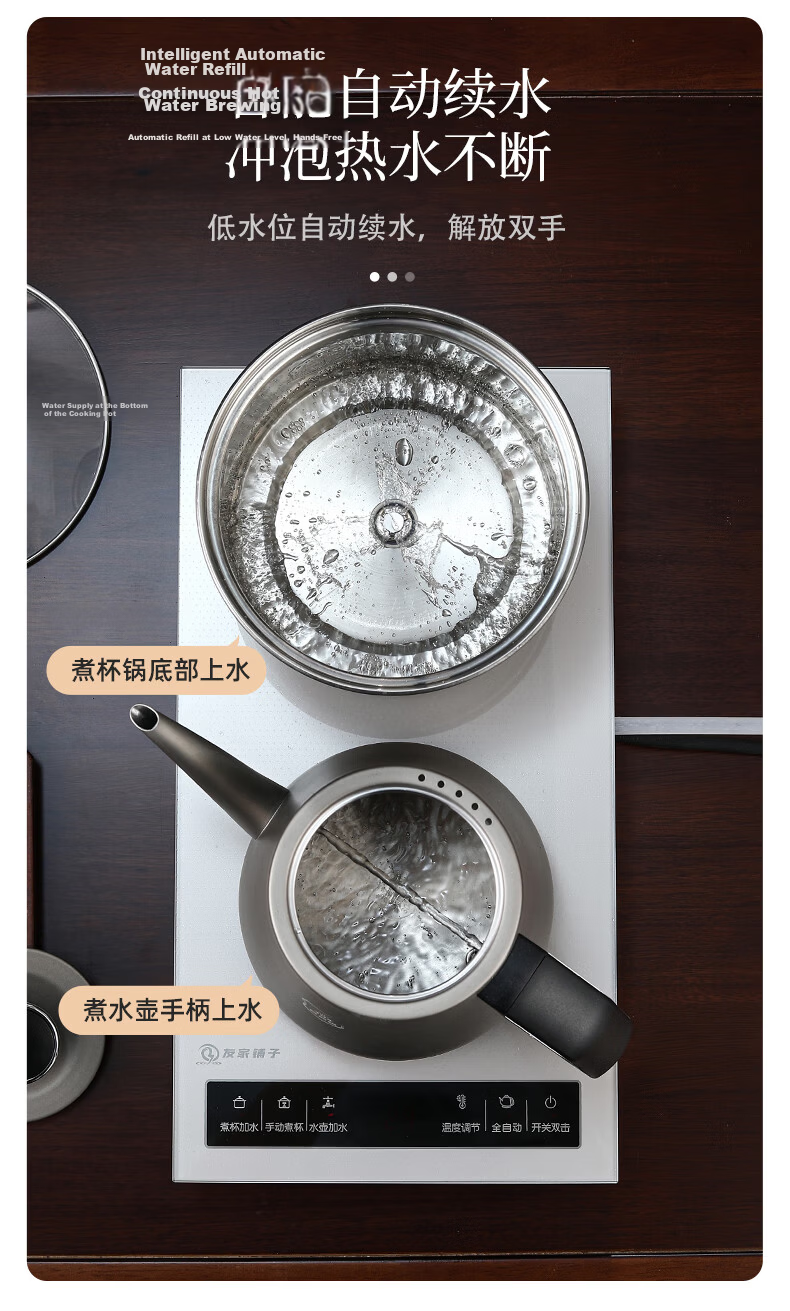 Biooner Pure Titanium Fully Automatic Water Filling Electric Kettle Tea Table Boiling Kettle Embedded Integrated Electric Tea Pot Tea Set Electric Tea Stove RY-16 Clean Version 5