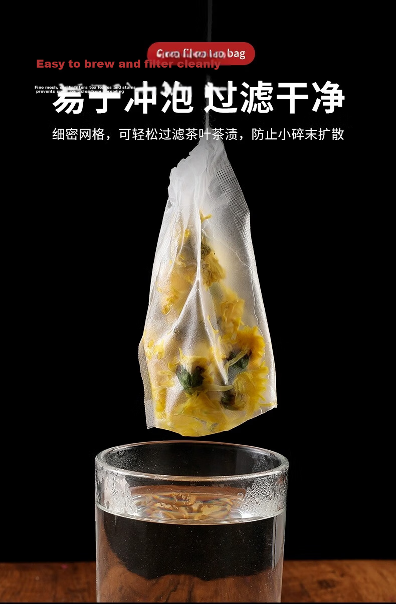 Baijie Tea Filter Bags, Disposable Tea Strainer Bags, Corn Fiber Tea Bags, Folded Style, 9*9cm, 120 Pieces 8