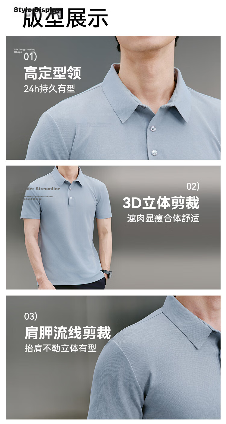 JD Jingzao 300 Sunscreen Quick-Dry Summer Sports T-Shirt Men Polo Shirt Seamless Casual Running Short Sleeve Seafoam Blue L 15