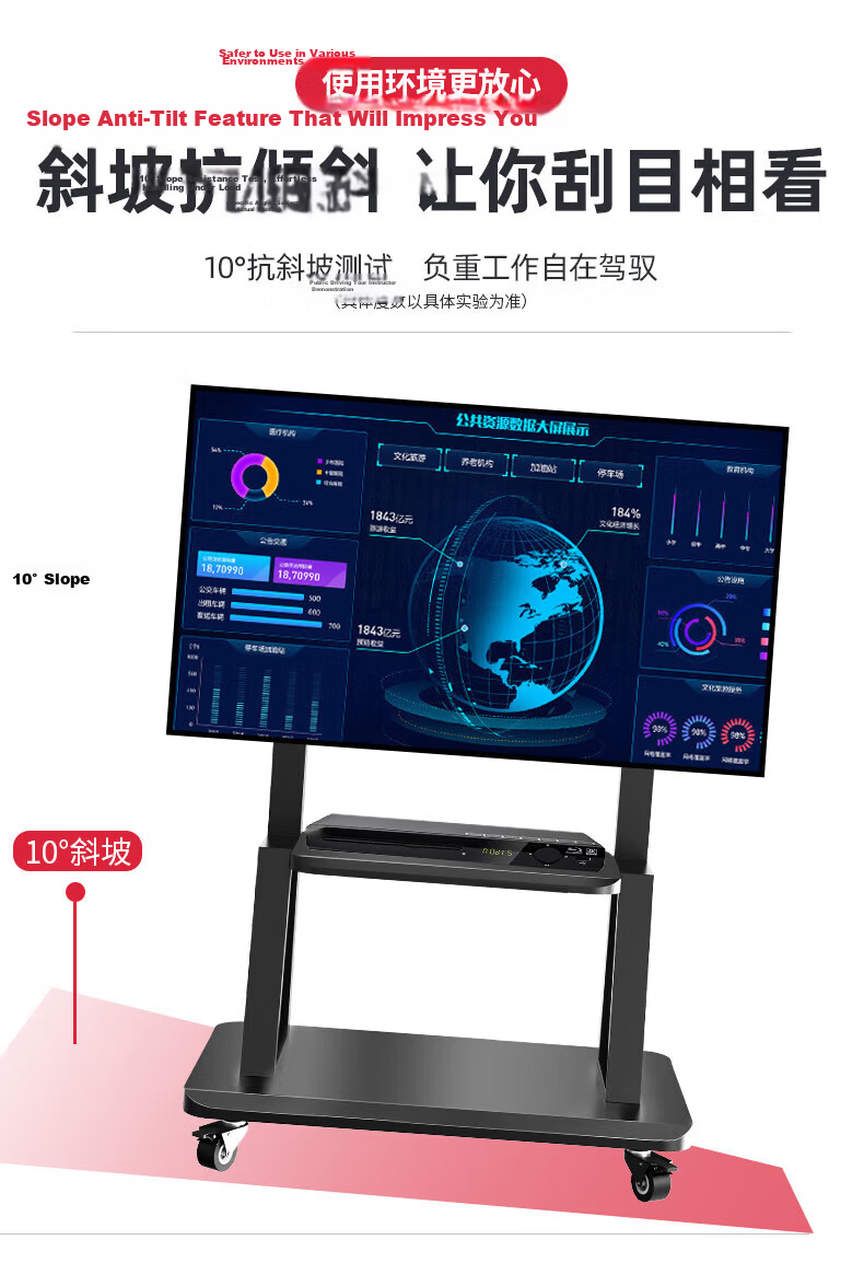 Muhouyingxiong 32-75 Inch Mobile TV Stand, Floor Cart for TV, Video Conference TV Stand, Movable Mounting Bracket, Upright Advertising Machine Rack Cart 9