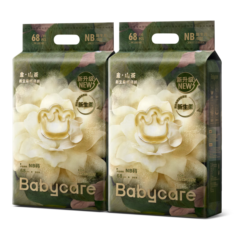 Babycare Jinshan Camellia Diapers NB68pcs*2 Packs (<5kg) Newborn Infant Ultra-thin Breathable Blooming Pants