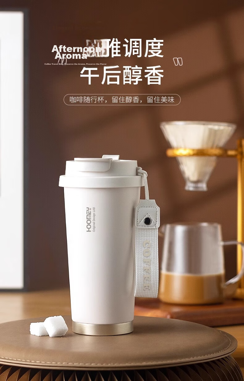 HOOMEY Insulated Mug Ceramic Lined Inner Coffee Cup for Men And Women, Stylish Straw Water Bottle 2025 New Cold-Keeping Cup 1