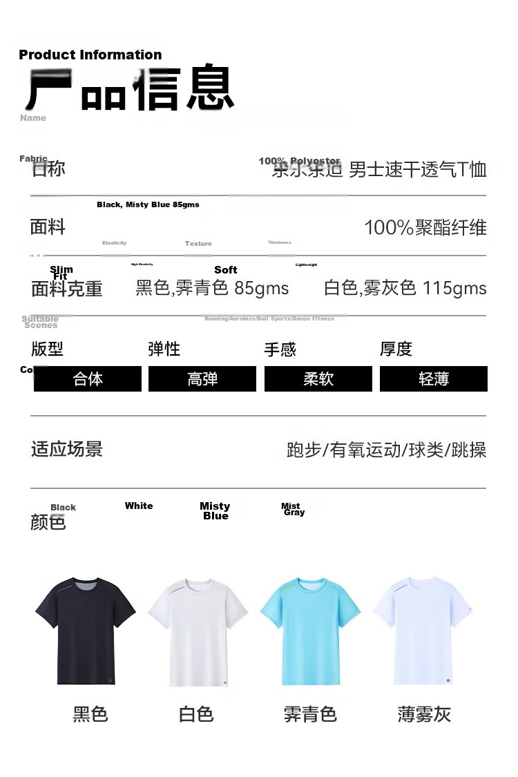 JD Original Summer Sports Quick-Dry Breathable T-Shirt Running Series Quick-Dry Outdoor Men's Short-Sleeve Shirt, White, 3XL 22