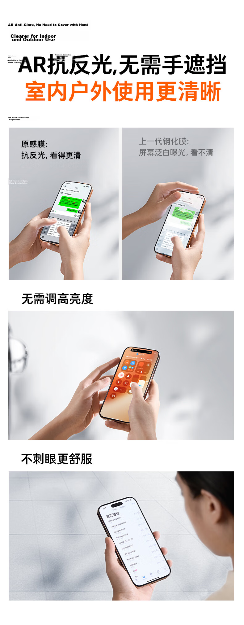 Torras [AR Anti-Reflective + 3D Curved Edge] Tempered Glass Screen Protector for iPhone 15 Pro Full Coverage Anti-Fingerprint Dust-Free HD Film 5