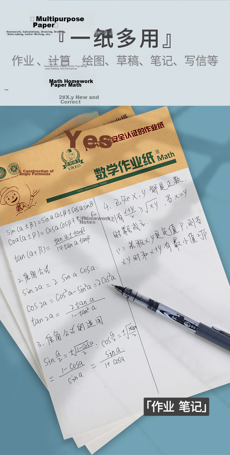 Dr. Doli 16K 20-Page Pinyin Daily Practice Book Chinese Pinyin Exercise Notebook School Standard Primary Student Eye-Protective Homework Paper Teacher Recommended 3-Pack [Lowest Price Online] 5
