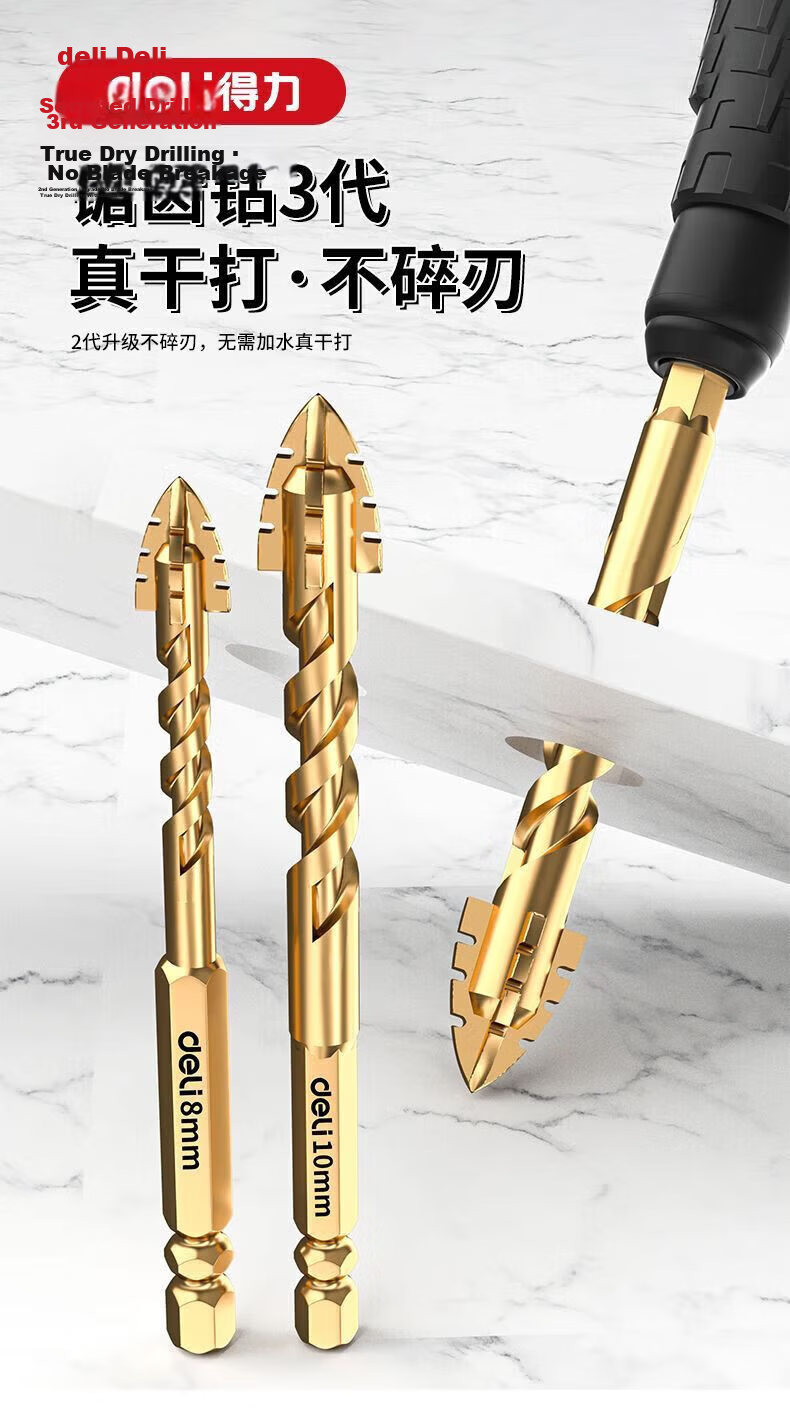 Deli 4-Blade Serrated Eccentric Drill Bit for Tile Drilling High Hardness Dry Wear-Resistant [5mm] 1