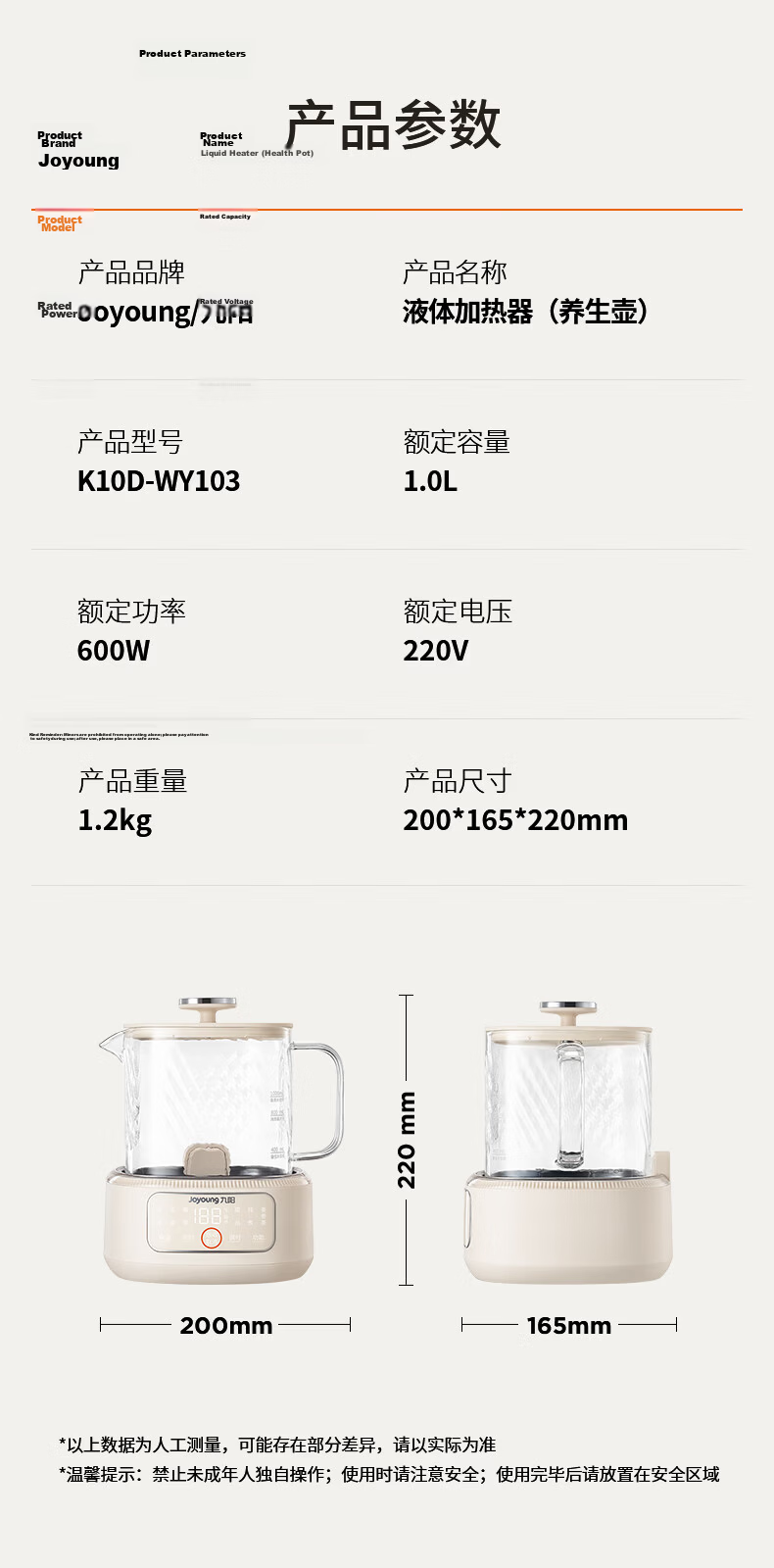 Joyoung 1.5L Glass Health Kettle with Glue-Free Glass Tea Basket, Temperature Control, Multifunctional Flower Tea and Milk Boiling Kettle PL170J 21